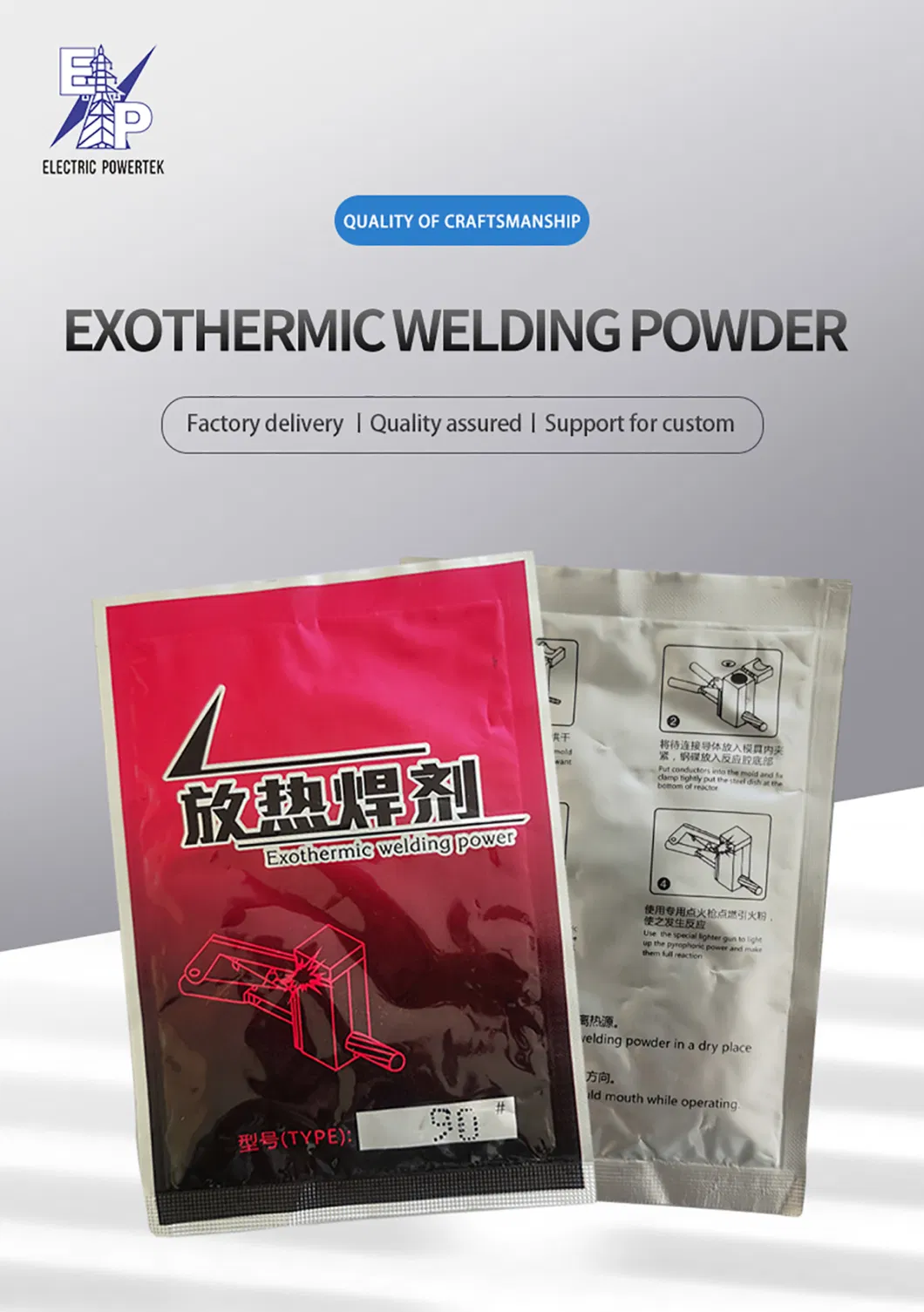 Industrial Wholesale: Exothermic Portable Bag Waterproof Welding Materials, Exothermic Welding Powder